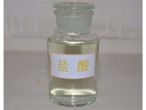 太原工業(yè)鹽酸應(yīng)用于多個領(lǐng)域，山西鹽酸廠家為您介紹